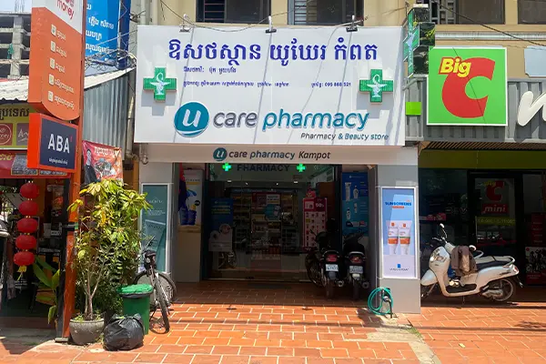 Ucare KAMPOT