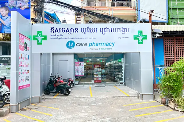 Ucare CHROY CHANGVAR